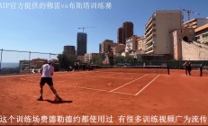 九游游戏-关于蒙特卡洛大师赛碾压联合杯，穆雷惊艳四座的信息