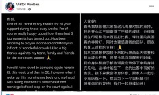 九游游戏-日本队翻盘马来西亚队，安赛龙带队取胜