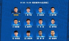 九游APP-关于重庆男篮积极备战下一场比赛，期盼全取三分！的信息