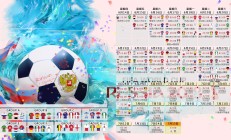九游体育直播-从美网失意到总决赛封王，梅德韦杰夫如何完成史诗级翻盘与纪录刷新