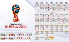 九游APP-冰火交融的奇迹之夜，2026世界杯巅峰对决，冰岛大胜泰国，萨卡与默契之光共舞