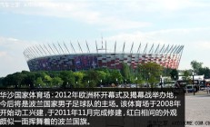 九游娱乐-芬兰客场战平，欧洲杯资格仍是未知数的简单介绍