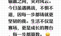 九游娱乐入口-关于进入白热化的比拼，精彩绝伦激励人心的信息