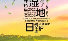 九游娱乐入口-大洋洲国家加强环保意识，保护自然资源