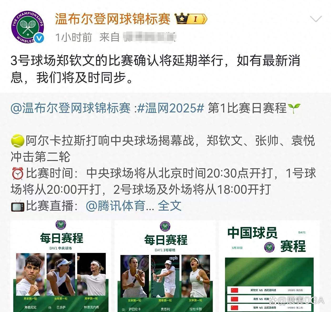 亚洲篮球锦标赛决赛延期举行 亚洲篮球锦标赛决赛延期举行