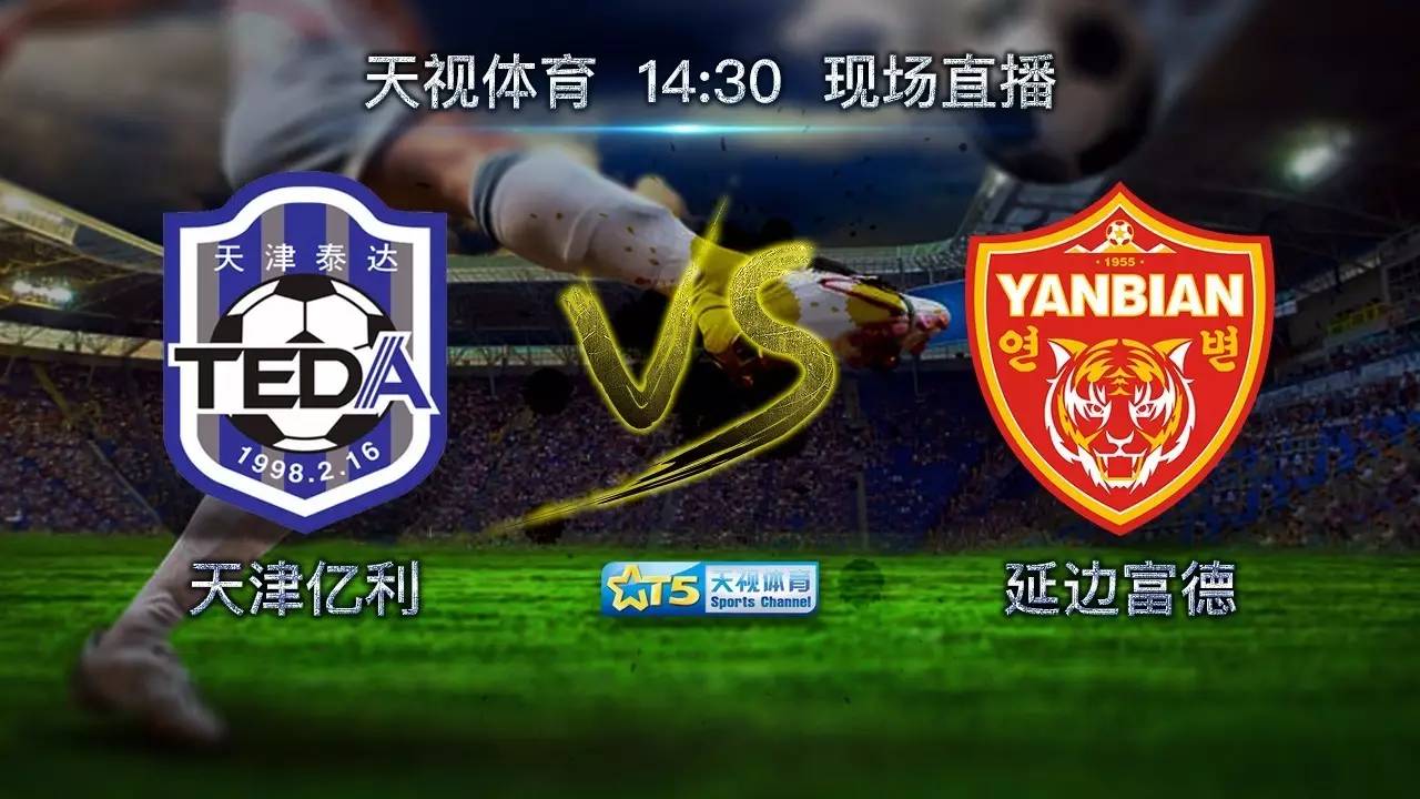 不伦瑞克主场取胜，提升保级希望的简单介绍