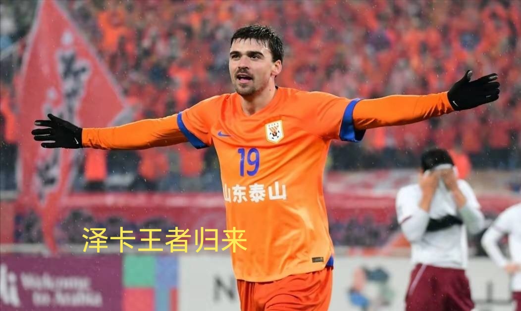 球员状态神勇，助球队取得领先