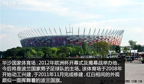 芬兰客场战平，欧洲杯资格仍是未知数的简单介绍