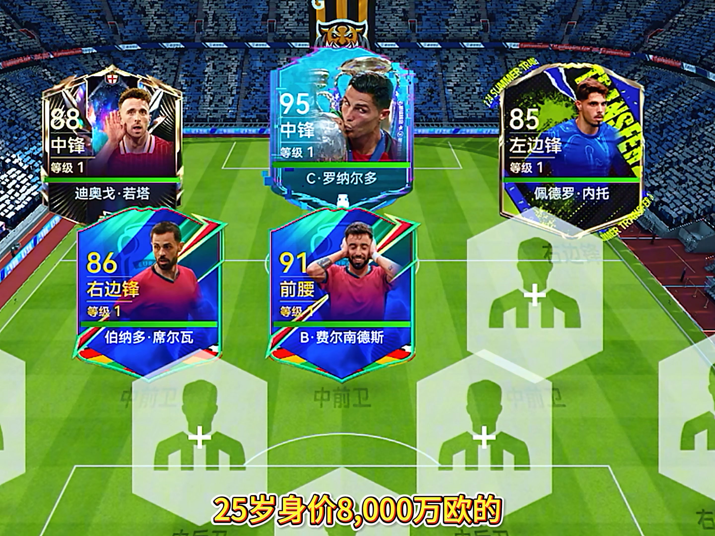 欧国联比赛：两队交手火爆，成绩分析揭秘的简单介绍