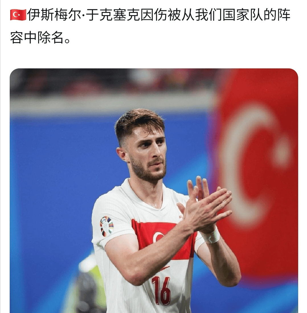 包含球队发布国家队球员伤病恢复进展消息的词条