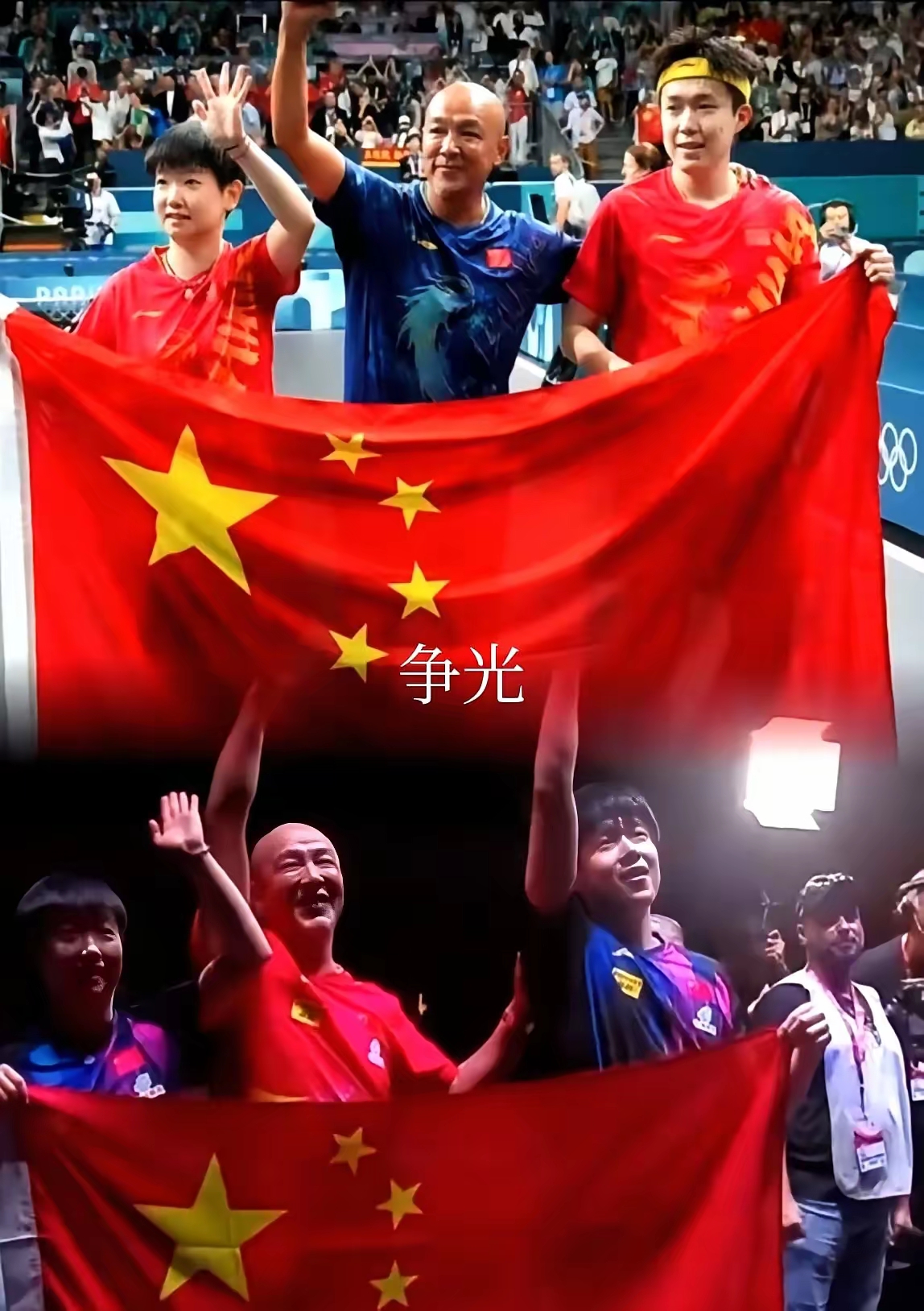 命悬一线，球队紧张备战关键局面的简单介绍