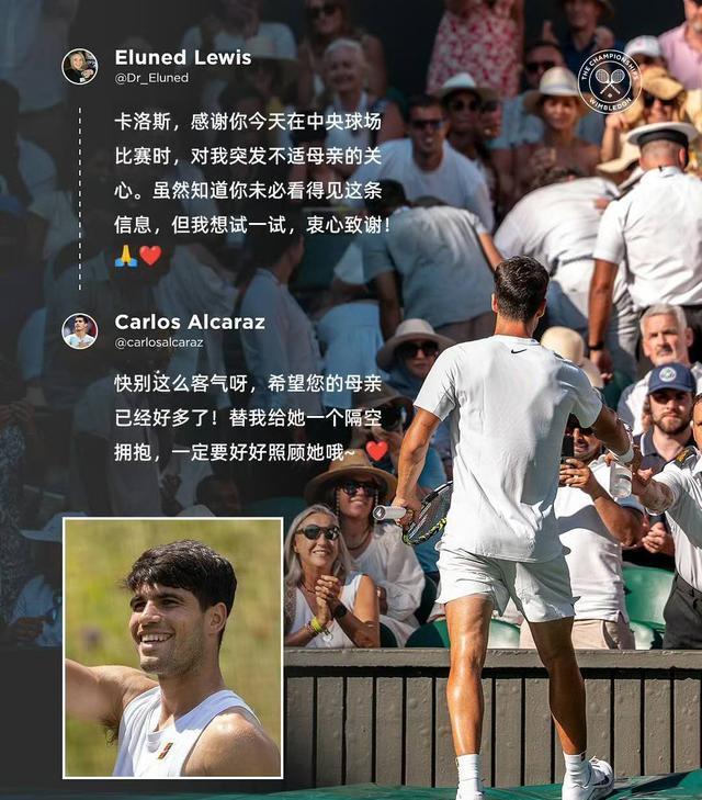 包含温网碾压澳网，阿尔卡拉斯统治全场的词条