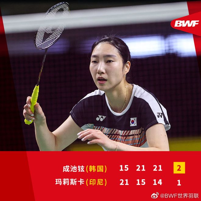 泰国队完胜德国队，戴资颖高光表现的简单介绍