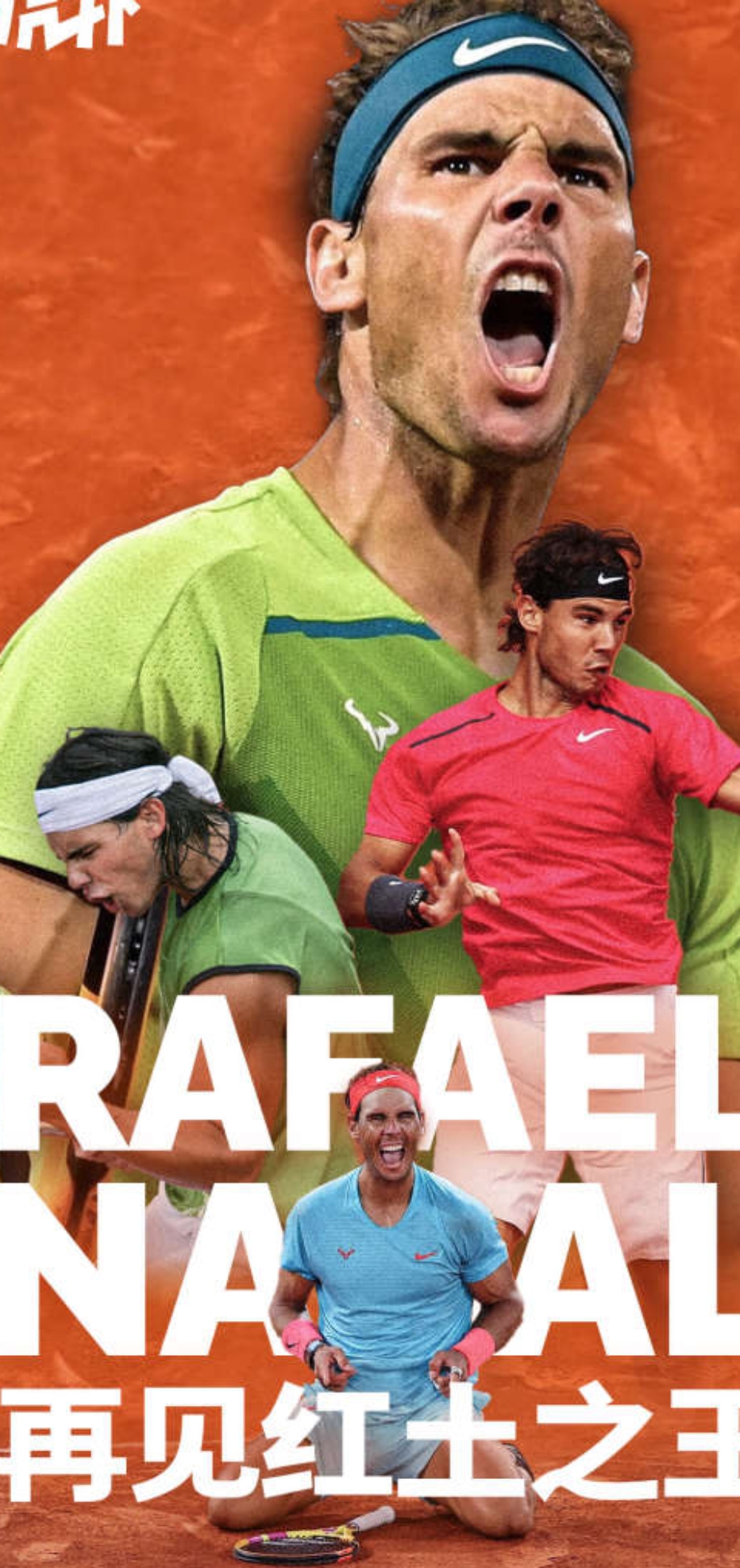 ATP总决赛碾压年终总决赛,纳达尔刷新纪录的简单介绍 ATP总决赛碾压年终总决赛,纳达尔刷新纪录的简单介绍